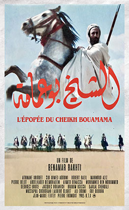 Affiche L'Épopée de Cheikh Bouamama (1985)